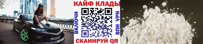 Купить закладку КОКАИН  МЕФ  АМФЕТАМИН  Канабис  Героин  А ПВП  Горнозаводск