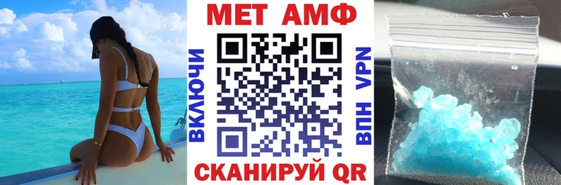 Amphetamine Розовый  Купить где  Горнозаводск 