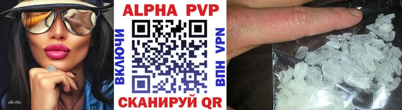 Купить закладки  Горнозаводск  Alfa_PVP СК 