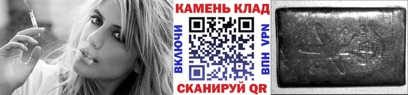 Купить  Горнозаводск  ГАШ 40% ТГК 