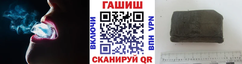 ГАШИШ хэш Горнозаводск