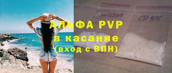 кристаллы Киренск
