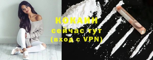 кристаллы Киренск
