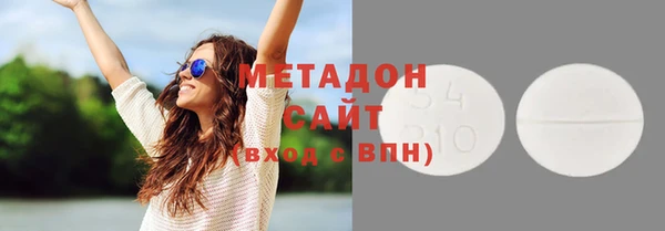 кристаллы Киренск
