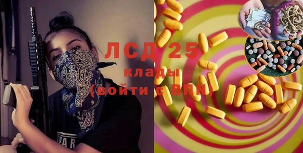 хмурый Кинешма