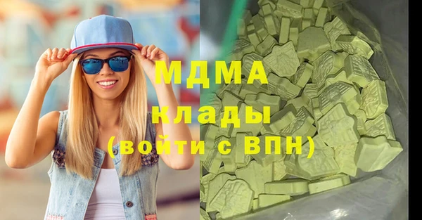 прущая мука Карпинск