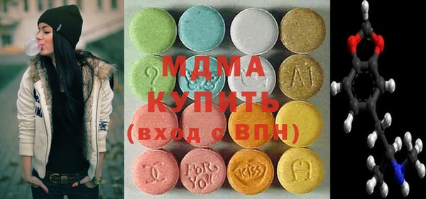 кристаллы Киренск