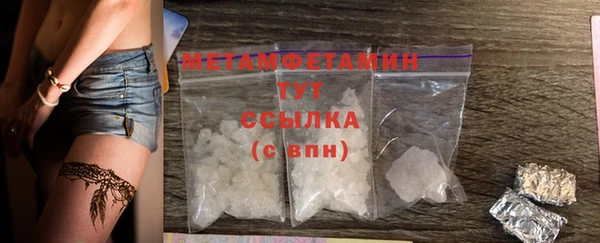 кристаллы Киренск