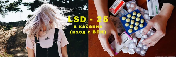 кристаллы Киренск