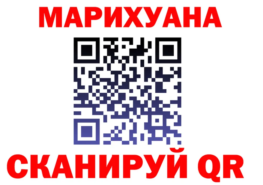 БУТИРАТ GHB ССЫЛКА это kraken Горнозаводск