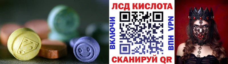 Купить  Горнозаводск  LSD-25 экстази кислота 