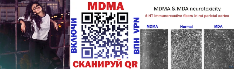 MDMA молли Купить Горнозаводск