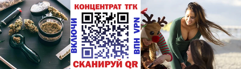 Купить закладки  Горнозаводск  Дистиллят ТГК вейп с тгк 